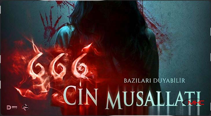 Хиджама точки по сунне атлас. Изгнание шайтана из человека. Хиджама точки по сунне атлас точек. Фильм 666 одержимость джинами 2017 год. Джин вселился в человека ислам.